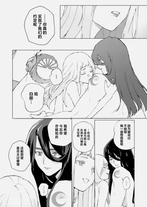 第31頁圖