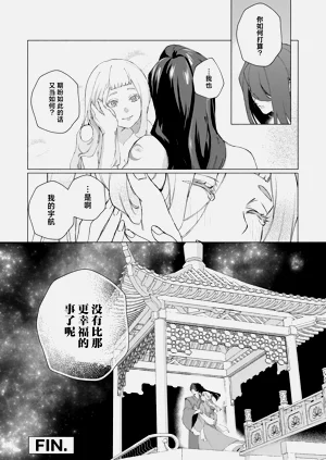 第32頁圖