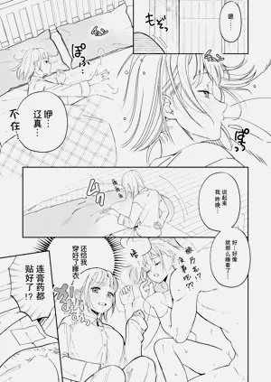 第2頁圖