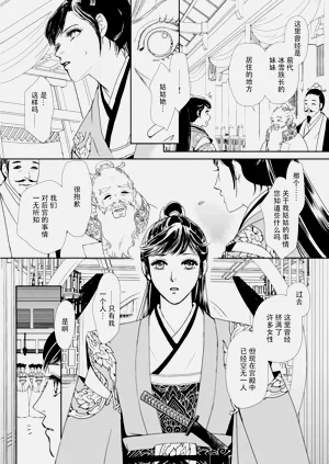 第100頁圖