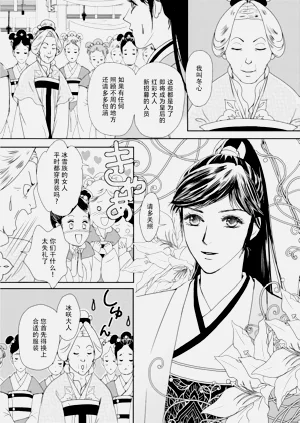 第102頁圖