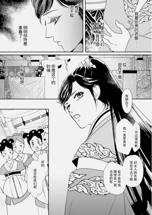 第105頁圖