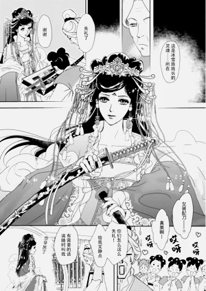 第115頁圖