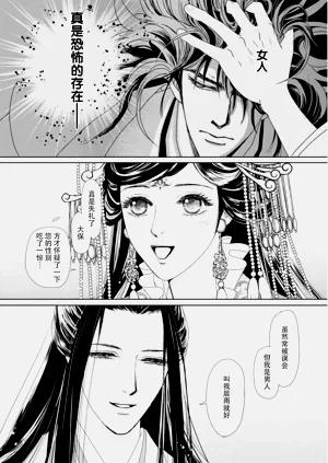 第129頁圖