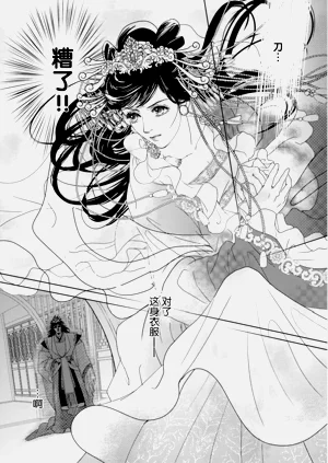 第155頁圖