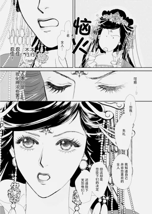 第170頁圖
