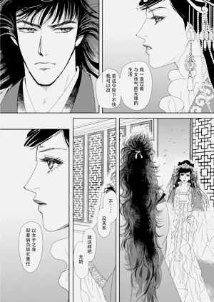 第172頁圖