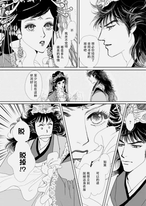 第173頁圖