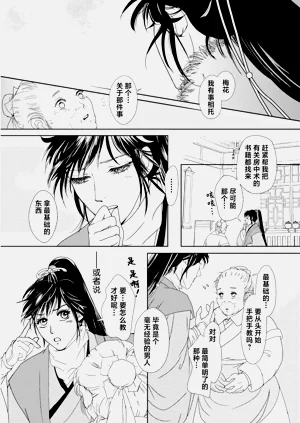 第68頁圖