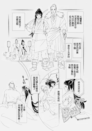 第74頁圖