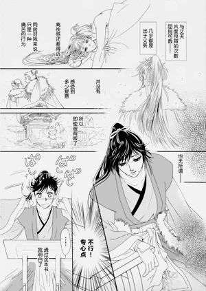 第75頁圖