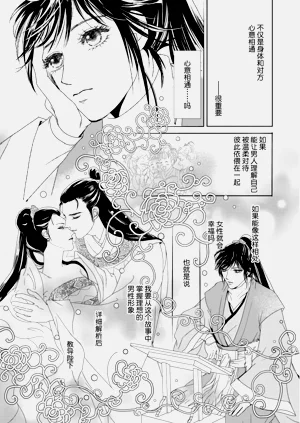第76頁圖