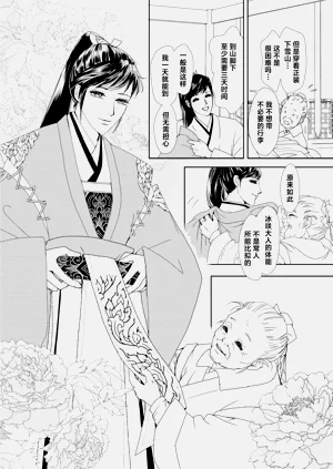 第79頁圖
