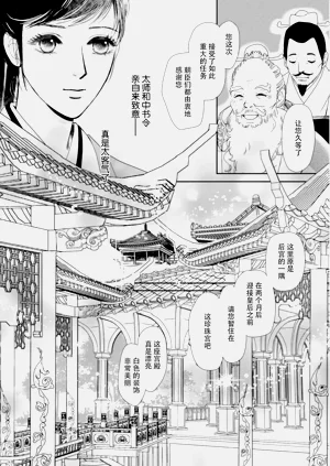 第99頁圖