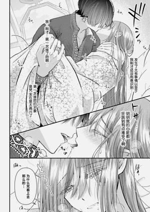 第105页图