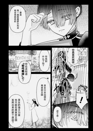第129页图