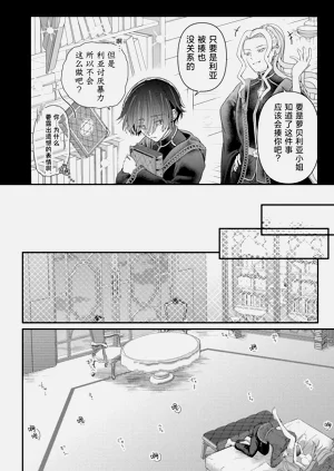 第133页图