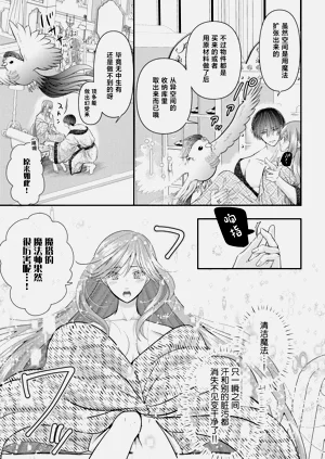 第78页图
