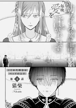 第88页图