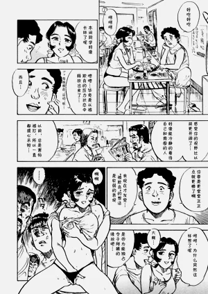 第16頁圖