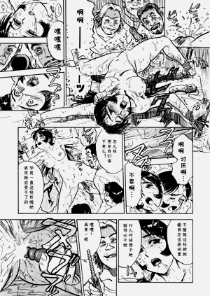 第19頁圖