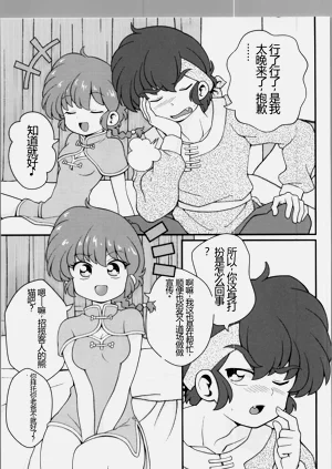 第13页图