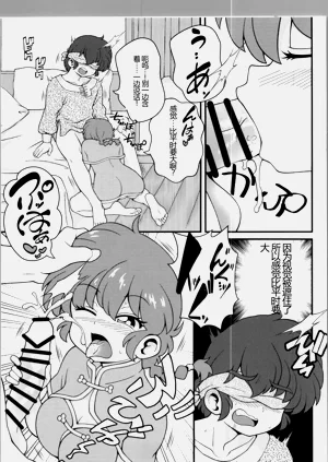 第17页图