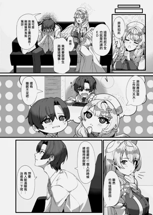 第10頁圖