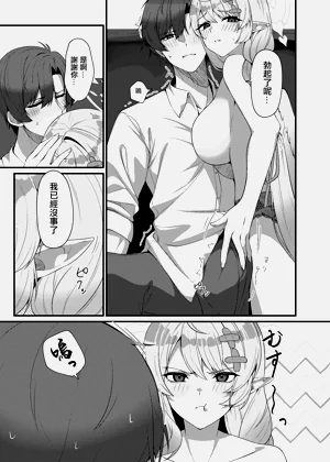 第17頁圖