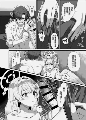 第18頁圖