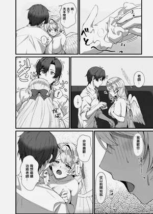 第24頁圖