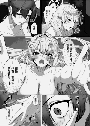 第29頁圖