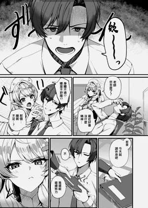第3頁圖