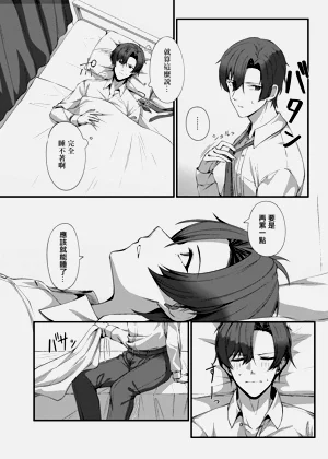 第6頁圖