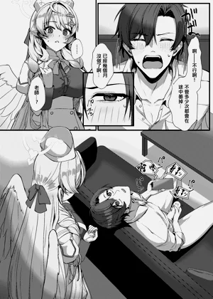 第8頁圖