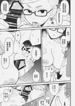 第14頁圖