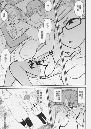 第8頁圖