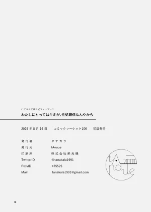 第18页图