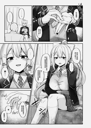 第5页图