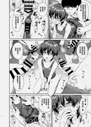 第9頁圖