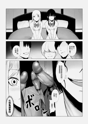 第23页图