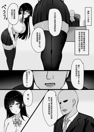 第26頁圖