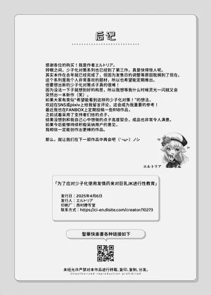 第34頁圖