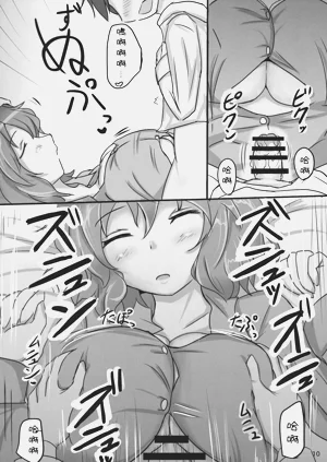 第10頁圖