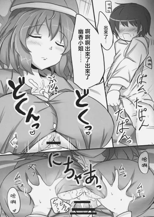 第11頁圖