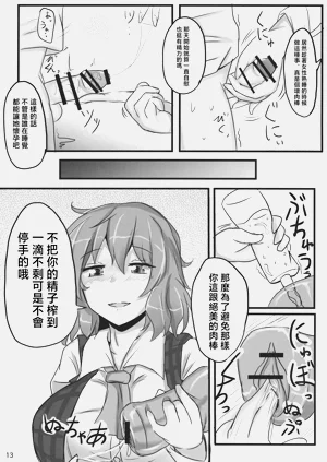第13頁圖