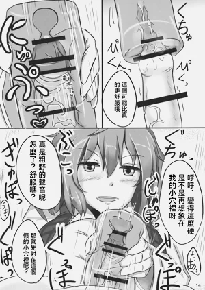 第14頁圖