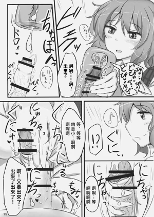 第15頁圖