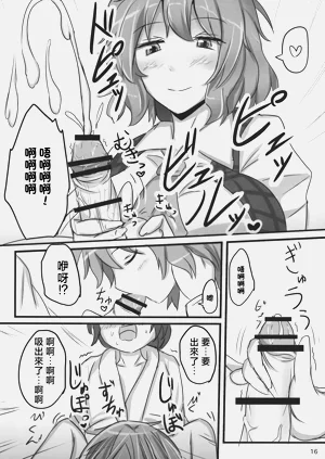 第16頁圖