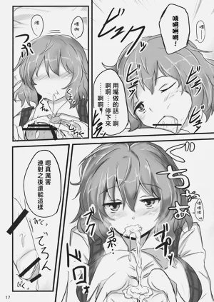 第17頁圖